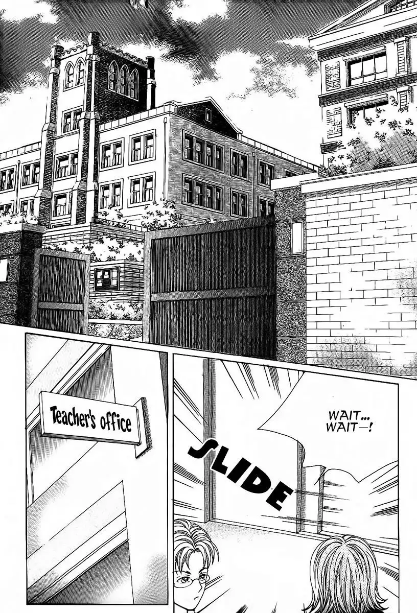 Boy of the Female Wolf Chapter 93 14
